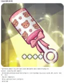 라오) 응애 뜌땨이