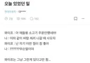 아내가 남편을 좋아하는 이유