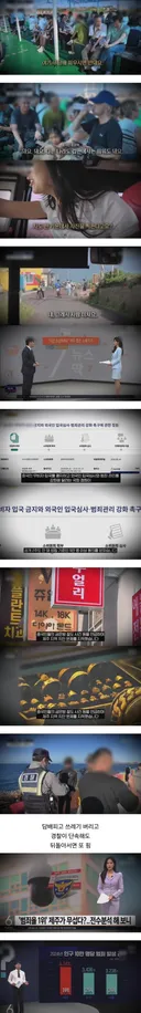 제주도 갔다가 할말을 잃은 유튜버.....jpg