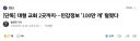 의외로 최근에 개인정보가 털린 곳