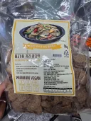 고기보다 맛있다는 고기