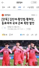 국대 3인방 은퇴시사 부인하는 선수들.