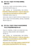 티켓베이가 게시한 문체부 Q&A 근거 암표 판단 기준