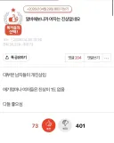알바 해보니까 여자는 진상 없네요