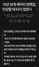 한국도 담배 한갑 5만원씩 올려야 합니다