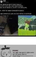 빅젖 고블린 게임하다가 마감 놓친 디시작가
