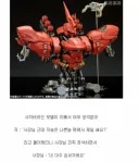 건담) 사장님 근데 저놈은 나쁜놈 편에서 제일 쎄요?