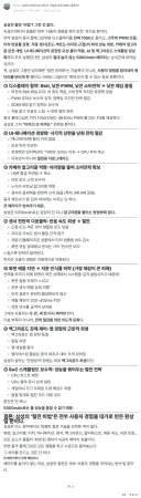 삼성이 5000mAh의 배터리로 몇년간 유지할수 있었던 비법