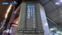 쓰레기 문제 심각한 홍대 근황 ㄷㄷ