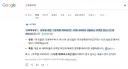 트릭컬) 구글 이 미친샛기야