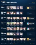 벽람) 경량복각 리스트 나오긴 했네