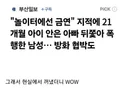 흡연충 : 현실에선 꺼달라고 말도 못꺼낼 놈들이 넷상이라고 센척한다