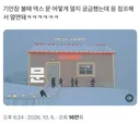 기안장 볼때 덱스 문 어떻게 열지 궁금했는데 응 점프해서 열면돼ㅋㅋㅋ