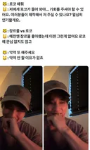 유승호 : 저에게 로코가 들어 와야… 기회를 주셔야 할 수 있어요