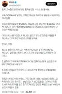 싱기방기 중국 고속철도 시스템