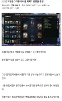 결국 게임은 그대론데 니들 위치가 변했을 뿐임