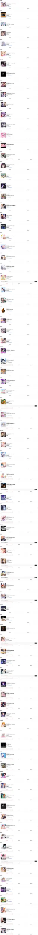 뭐야 게임 라이브러리 자랑 시간이야?