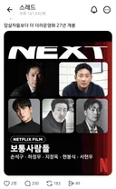 극우들이 암살자들 다음으로 불매한다는 작품.jpg
