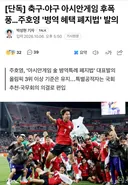 병역 혜택 폐지법 발의 ㄷㄷㄷ .jpg