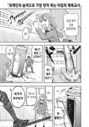 전투력 5억? 잔챙이로구.....