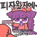 전세계 상위 1% 부자들의 배달문화