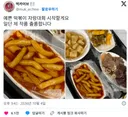 예쁜 떡볶이 자랑대회 시작할게요 일단 제 작품 출품합니다