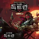 26:5시즌) 로드맵 정리