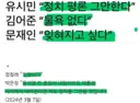 3대 성인 명언