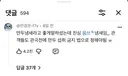 만두가 유독 먹고 난 뒤 음식물쓰레기 냄새나는 이유가 뭘까요?