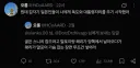 졸지에 대통령이 바뀐 대한민국