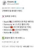 남미 사람이 알려주는 꼭 구매해야할 휴대폰 브랜드