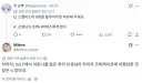 스텔라소라, 블루아카) 아까 베글 보고도 무슨 상황인지 이해를 못했는데