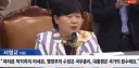 서영교 법사위원장은 왜 이런 거짓말을 하는 걸까요..