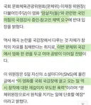 암살자(들) 감독 국감 출석 공방… 이재정