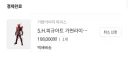 남캐 좋아해서 고양이 퍼리 알파메일 남캐 피규어 샀음....
