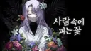 국산 쯔꾸르 게임 몇 개 추천