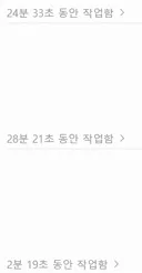 본인 챗지피티 아스트라 돌리는데 넘 오래 걸림.