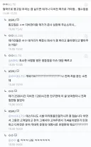 디비전) 총겜유저들 한줄만에 긁어버리는 방법이 발견돼 화제