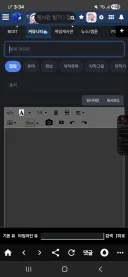 ? 모바일 ui 뭐임