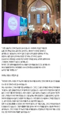 주최측에서 감동 받아 원본 달라고 했다는 이영도의 수상소감