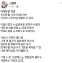 이재명은 지금 신도들을 가스라이팅하는 사이비 교주처럼 행동하고 있다.