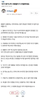 아기가 생기니까 주변 사람들이 친절해짐..txt