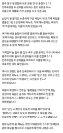 광주 동구 어느 술집 메뉴