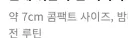 평범하게 꼬추 얘기하는 유게 글에 이상한 광고 달리네