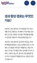 의외로 한국에서 유럽관련으로 자주 착각하는거