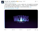 매직 더 게더링이 갓팩 도입 예정