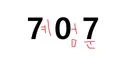 명실상부 특수부대 707특임단