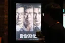 교총, 암살자(들) 겨냥