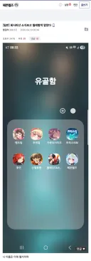 모바일게임 유골함