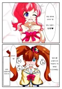 여자끼리 농후한 장난치면 안되는 이유